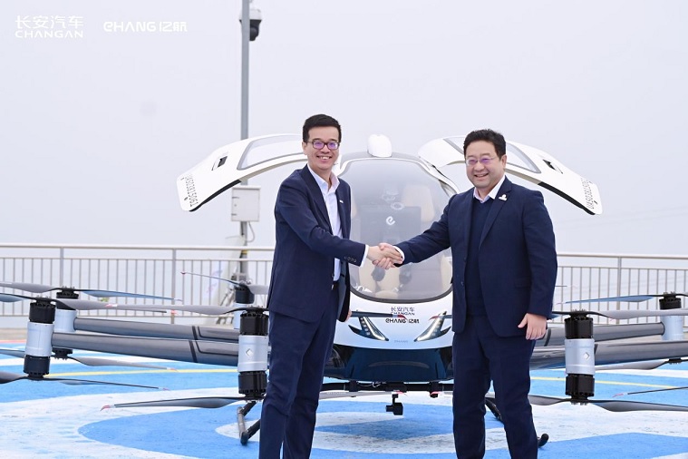 Ehang2 12212024